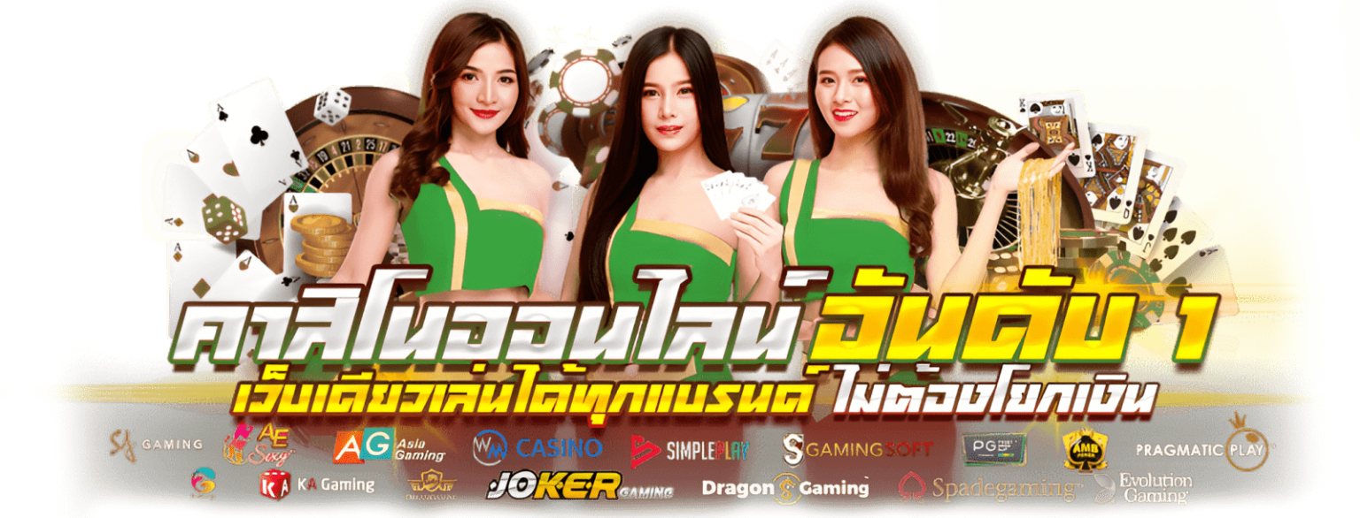  Alpha7 เว็บพนันที่มาพร้อมความสมบูรณ์แบบ เดิมพันได้ทุกที่ทุกเวลา